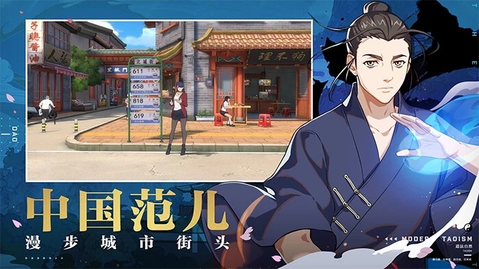 一人之下王也怎么获得 王也碎片怎么获得