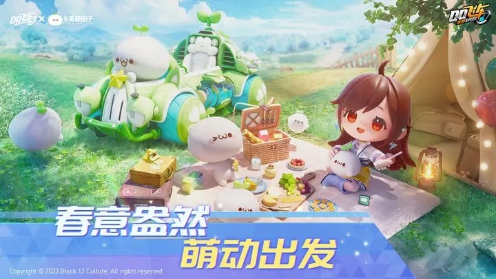 qq飞车兑换码2023最新有什么_qq飞车兑换码2023最新合集