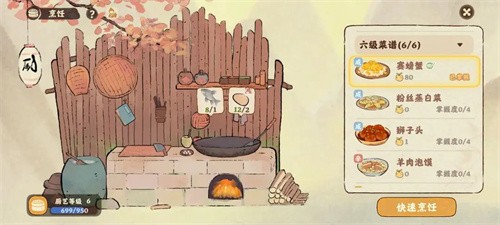 桃源深处有人家赛螃蟹菜谱是什么 桃源深处有人家赛螃蟹菜谱大全