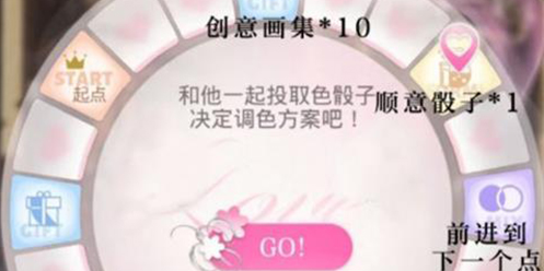 光与夜之恋调色灵感怎么选-融彩混色调色灵感答案分享