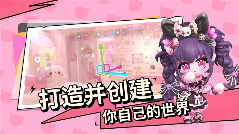 碧优蒂的世界兑换码2024最新