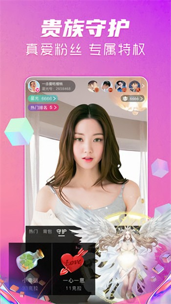 幸福宝8008隐藏入口免费版app最新下载