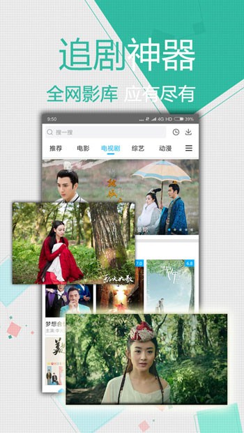晚上睡不着看点害羞的软件下载地址app下载