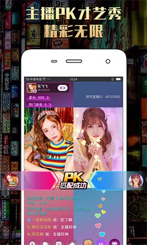 香蕉茄子视频app最新版下载