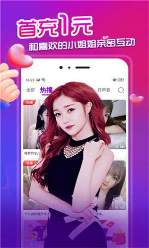芭乐app视频下载安装最新下载