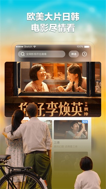 成全高清视频免费观看完整版