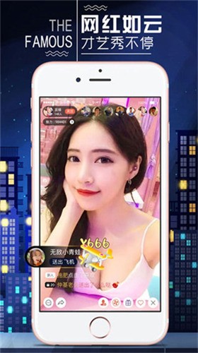 来撩短视频免费无限看破解版下载