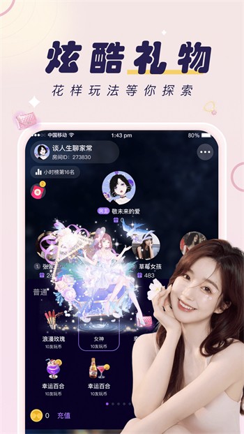 丝瓜影视正版最新版app下载