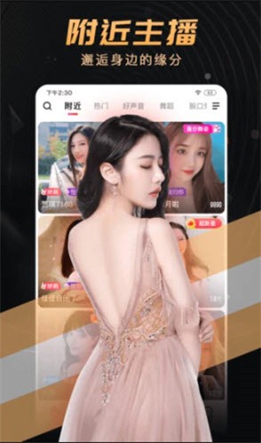 香蕉茄子视频app最新版下载