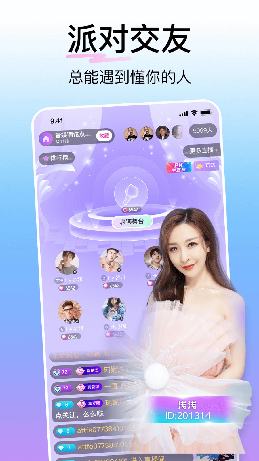 晚上睡不着看点害羞的软件下载地址app下载