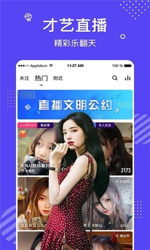 萝莉社软件下载