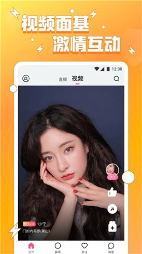 幸福宝8008隐藏入口免费版app最新下载