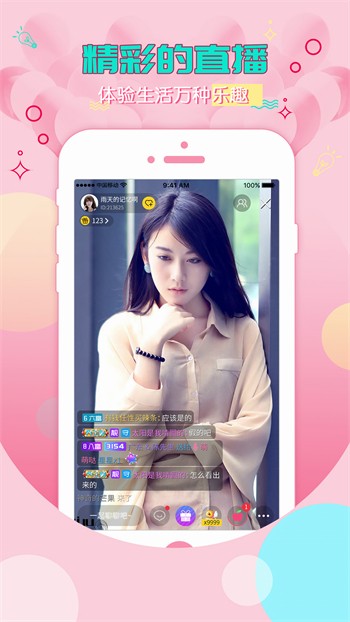 芭乐app视频下载安装最新下载