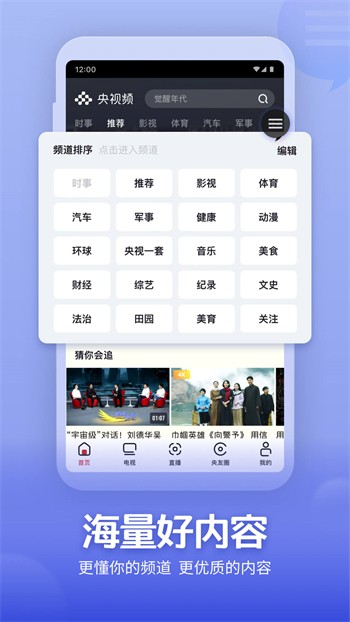来撩短视频免费无限看破解版下载