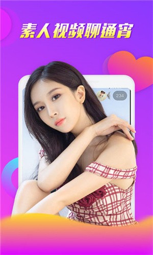 夜色appapk下载安装下载