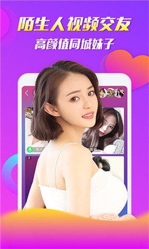 四川少女b站合集手机版下载地址下载