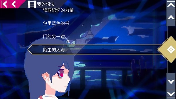 非现实生活官方版2