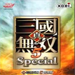 真三国无双5特别版下载-真三国无双5特别版手机版v2020.12.30.15