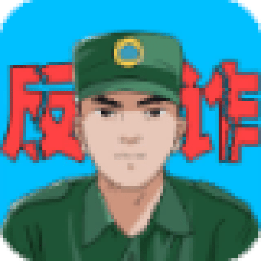 电信反诈模拟器安卓下载