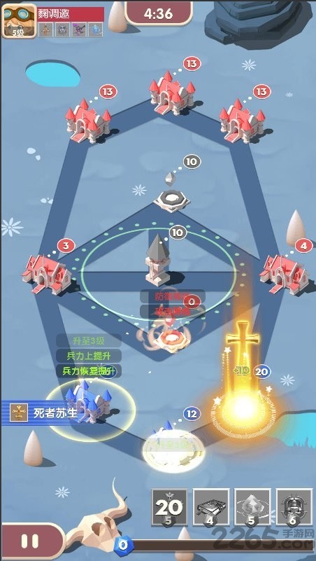 塔塔奇兵2