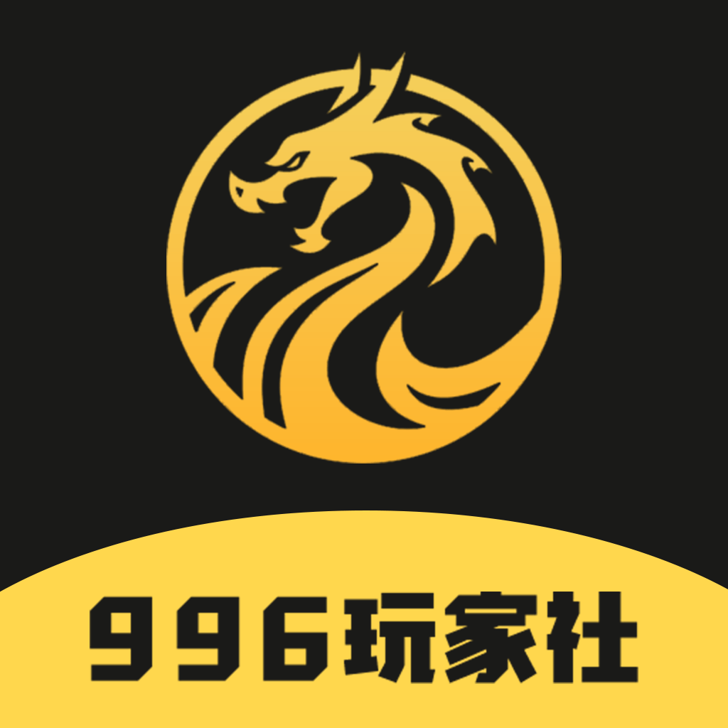 996传奇玩家社安卓中文免费下载